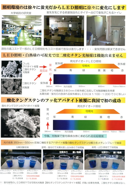 フェイスガードインアタック -img-