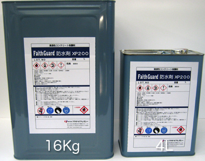 商品画像 保護剤、防水剤 | コンクリート・漆喰・レンガなどの防水に！【フェイスガード防水剤 XP200(16kg)】 | 