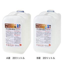 木材の汚れ、アク、カビ、雨染みを復元！【洗い上手A3(20L+20L)2液タイプ】