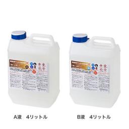 木材の汚れ、アク、カビ、雨染みを復元！【洗い上手A3(4L+4L)2液タイプ】